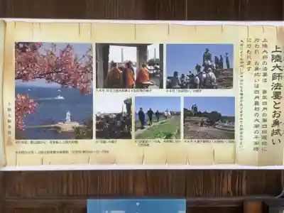 北室院(愛知県)