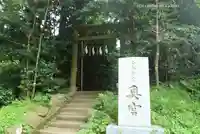 香取神宮奥宮(千葉県)