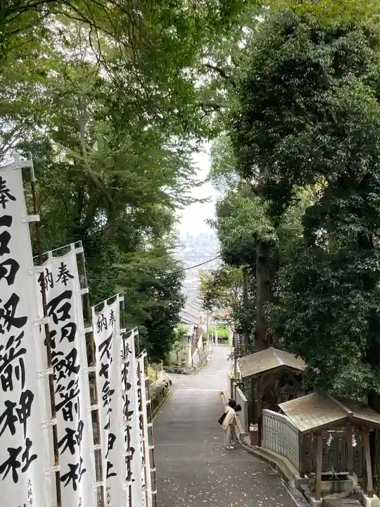 石切劔箭神社上之社(大阪府)