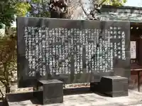 八幡社(大秋八幡社)の歴史