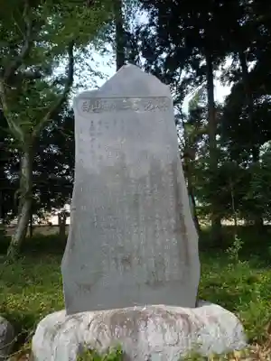 白山神社のその他建物