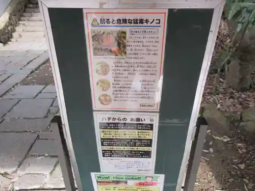 鞍馬寺のその他建物