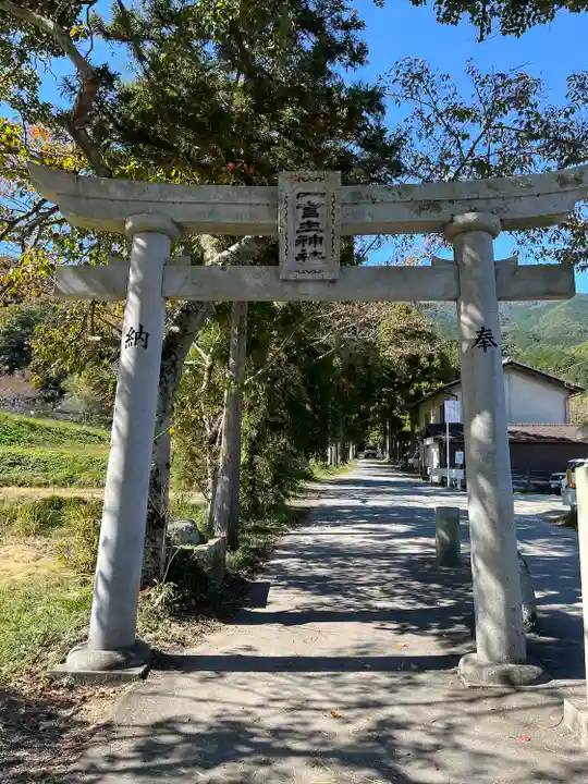 葛城一言主神社(奈良県)