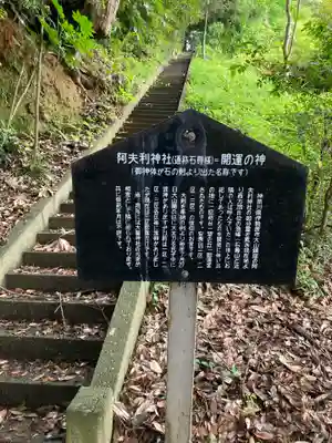 嚴島神社(千葉県)