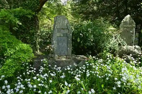 丹生官省符神社(和歌山県)