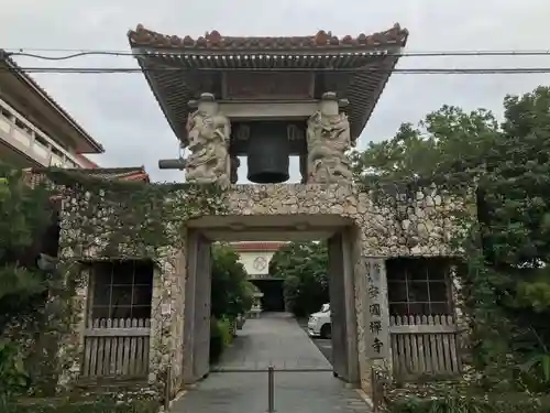 安国寺の山門・神門