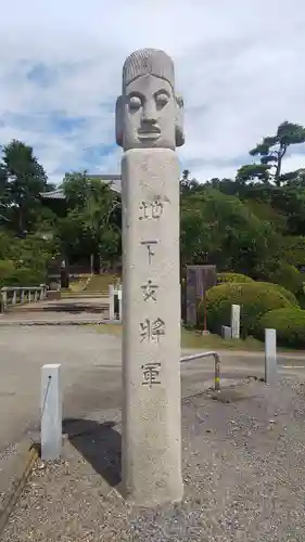 聖天院のその他建物