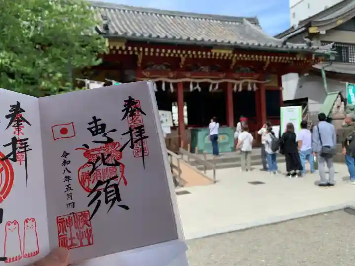 浅草神社の{uncategorized: "未分類", other: "その他", undefined: "問題あり", building: "その他建物", grave: "お墓", sacred_gate: "鳥居", guardian: "狛犬", statue: "像", buddha: "仏像", history: "歴史", nature: "自然", garden: "庭園", animal: "動物", pagoda: "塔", temizu: "手水舎", mountain_gate: "山門・神門", sanctuary: "本殿・本堂", subordinate: "末社・摂社", art: "芸術", scenery: "景色", jizo: "地蔵", ema: "絵馬", goshuin: "御朱印", omikuji: "おみくじ", items: "授与品その他", amulet: "お守り", goshuincho: "御朱印帳", eats: "食事", festival: "お祭り", votive_dance: "神楽", shichigosan: "七五三参", wedding: "結婚式", experience: "体験その他", initially: "初詣", around: "周辺", anti_infection: "感染症対策"}