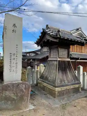 稲根神社(兵庫県)