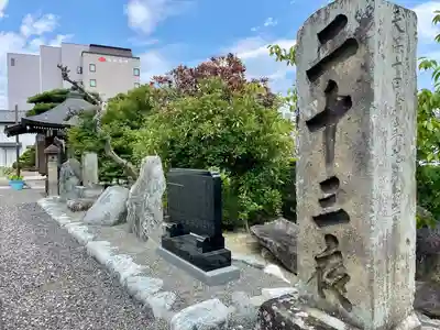 善導寺(福島県)