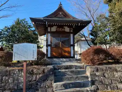 如来寺(栃木県)