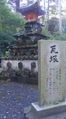 美濃國一宮　南宮大社のその他建物