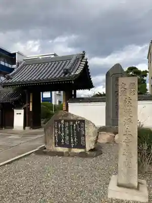 荘嚴浄土寺の塔