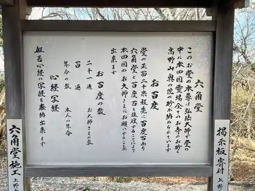 永保寺のその他建物