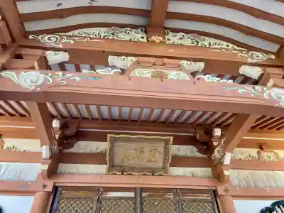 観明寺(千葉県)