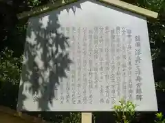 三室戸寺の歴史