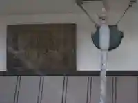 清水山中野堂(神奈川県)