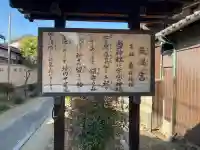 天満宮の{uncategorized: "未分類", other: "その他", undefined: "問題あり", building: "その他建物", grave: "お墓", sacred_gate: "鳥居", guardian: "狛犬", statue: "像", buddha: "仏像", history: "歴史", nature: "自然", garden: "庭園", animal: "動物", pagoda: "塔", temizu: "手水舎", mountain_gate: "山門・神門", sanctuary: "本殿・本堂", subordinate: "末社・摂社", art: "芸術", scenery: "景色", jizo: "地蔵", ema: "絵馬", goshuin: "御朱印", omikuji: "おみくじ", items: "授与品その他", amulet: "お守り", goshuincho: "御朱印帳", eats: "食事", festival: "お祭り", votive_dance: "神楽", shichigosan: "七五三参", wedding: "結婚式", experience: "体験その他", initially: "初詣", around: "周辺", anti_infection: "感染症対策"}