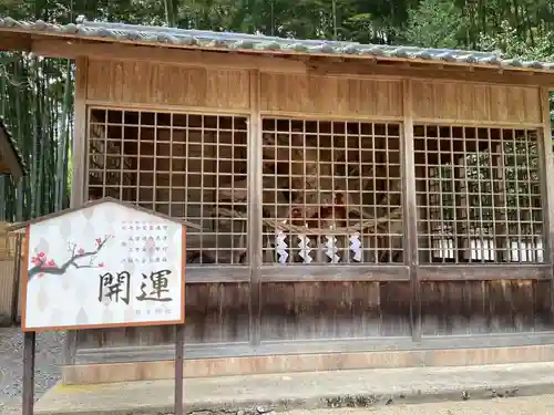兵主神社(兵庫県)
