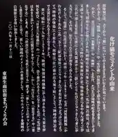 地蔵院のその他建物