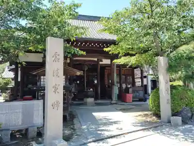 正覚院(兵庫県)
