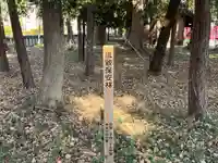 深見神社(神奈川県)