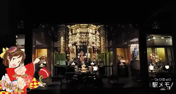 正福寺の本殿・本堂