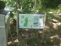 日牟禮八幡宮(滋賀県)