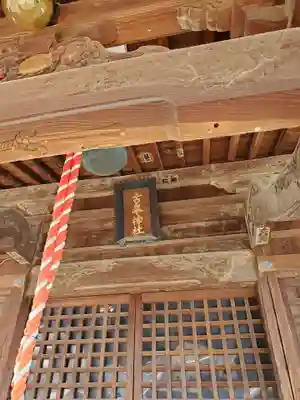 古峯神社の本殿・本堂
