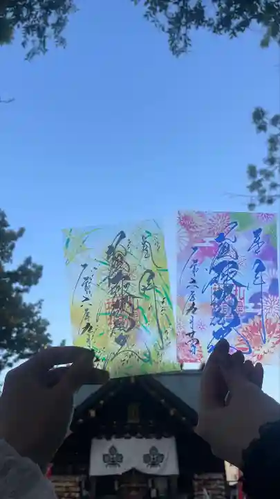 札幌諏訪神社の御朱印