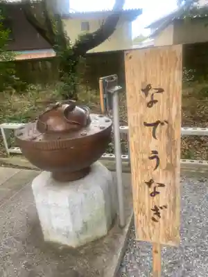 星宮神社(栃木県)