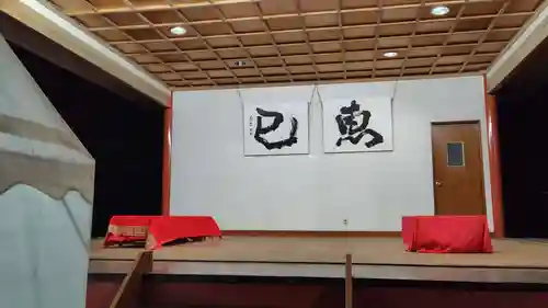 前原御嶽神社(千葉県)