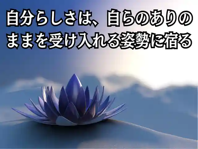 木舟山 順教寺(広島県)