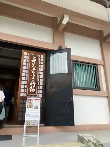 善光寺(長野県)