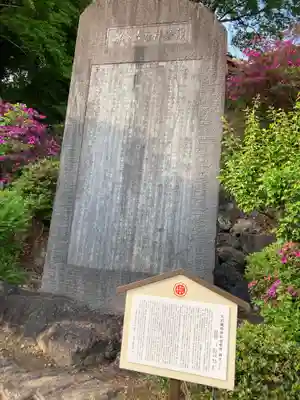 足利織姫神社(栃木県)