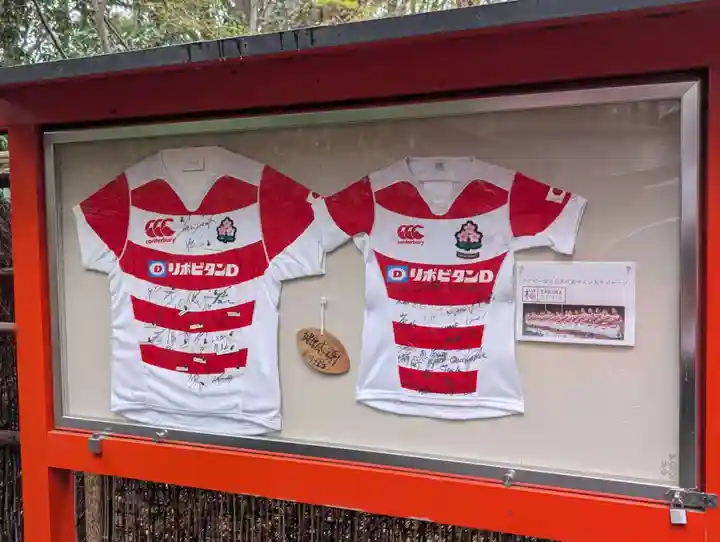 雑太社(京都府)