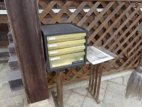 大國主神社(滋賀県)