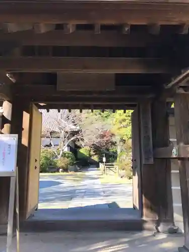 浄光明寺の山門