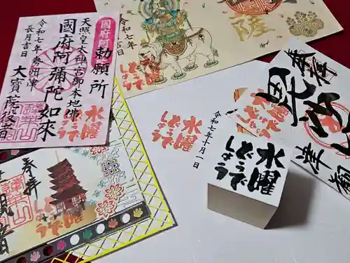 津観音(三重県)