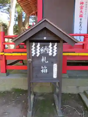 部田神社のその他建物