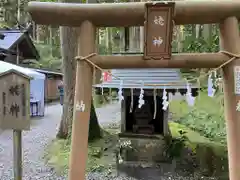 御岩神社(茨城県)