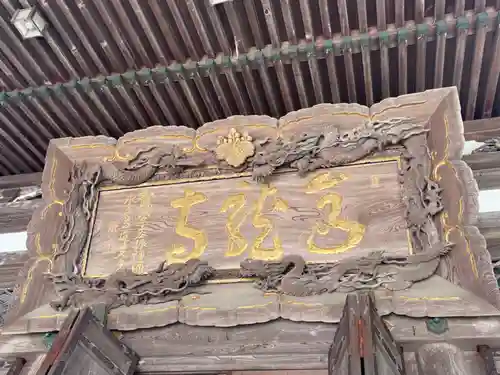 高龍寺の本殿・本堂