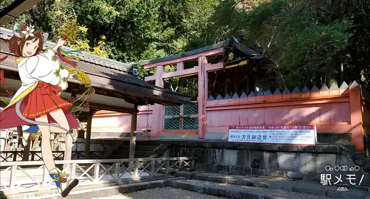 春日大社のその他建物