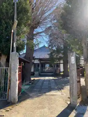 西光寺の山門・神門