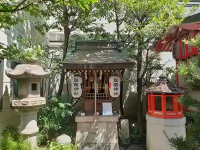 錦天満宮(京都府)