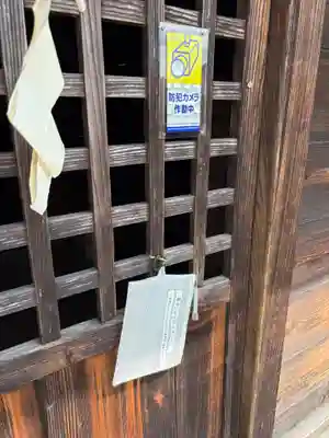 近森稲荷神社(茨城県)