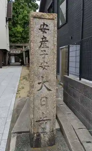 大日寺のその他建物