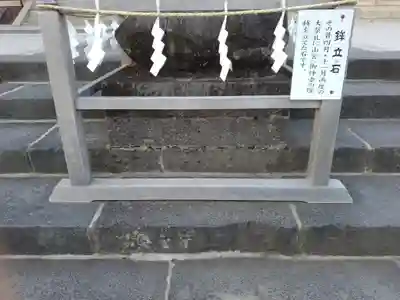 富士山本宮浅間大社(静岡県)