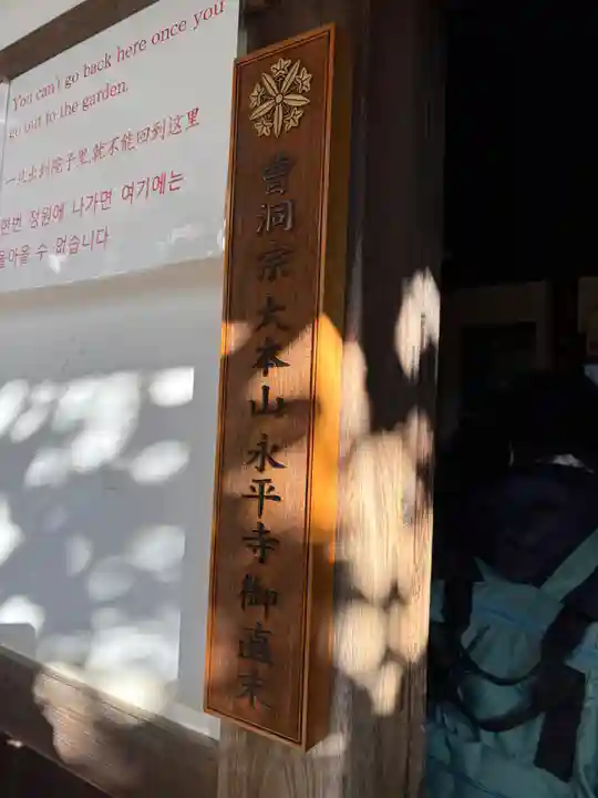 詩仙堂(丈山寺)(京都府)