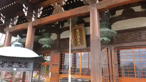 朝護孫子寺の本殿